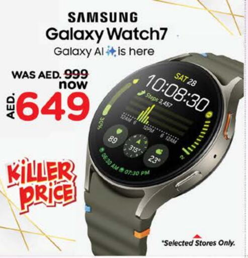 SAMSUNG available at Nesto Hypermarket in UAE - Fujairah