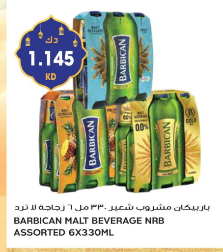 BARBICAN available at Grand Hyper in Kuwait - Ahmadi Governorate