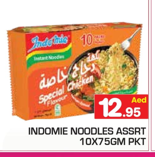 INDOMIE Noodles available at Baniyas Spike  in UAE - Abu Dhabi