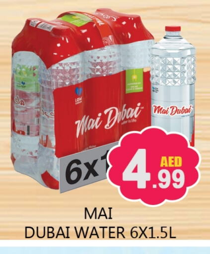 MAI DUBAI available at Souk Al Mubarak Hypermarket in UAE - Sharjah / Ajman