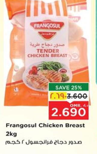 FRANGOSUL Chicken Breast available at Nesto Hyper Market   in Oman - Salalah