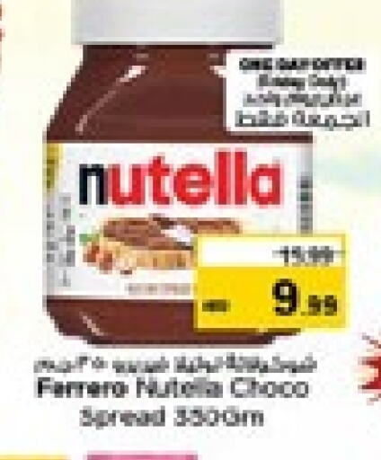 NUTELLA Chocolate Spread available at Nesto Hypermarket in UAE - Sharjah / Ajman