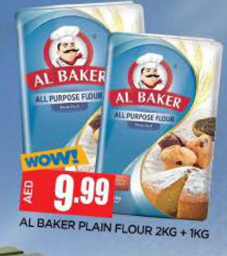 AL BAKER All Purpose Flour available at AL MADINA in UAE - Sharjah / Ajman