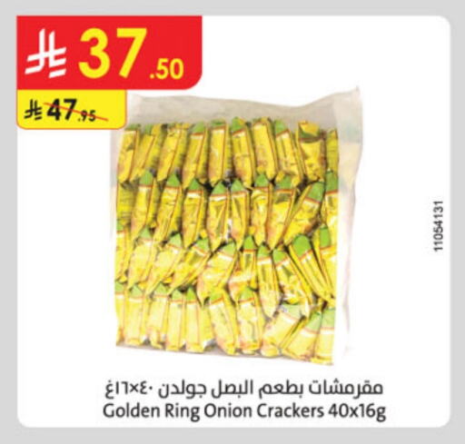 Onion available at الدانوب in مملكة العربية السعودية, السعودية, سعودية - الأحساء‎