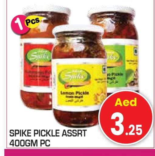 Pickle available at Baniyas Spike  in UAE - Abu Dhabi