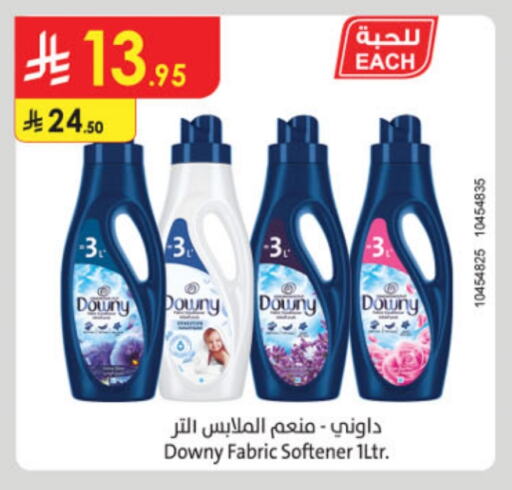 DOWNY Softener available at Danube in KSA, Saudi Arabia, Saudi - Dammam