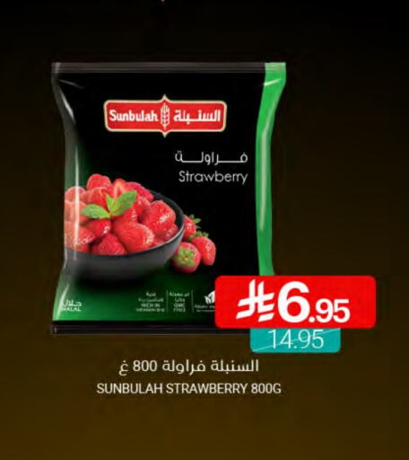 Strawberry available at Muntazah Markets in KSA, Saudi Arabia, Saudi - Dammam