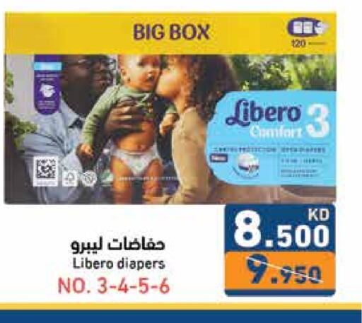 LIBERO available at Ramez in Kuwait - Jahra Governorate