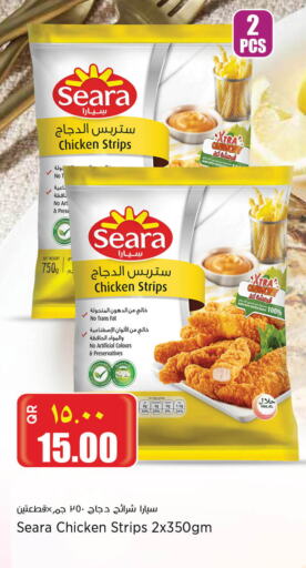 SEARA Chicken Strips available at New Indian Supermarket in Qatar - Doha