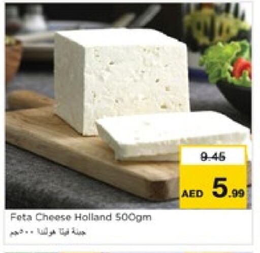 Feta available at Nesto Hypermarket in UAE - Sharjah / Ajman