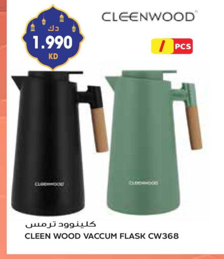 available at جراند هايبر in الكويت - محافظة الأحمدي