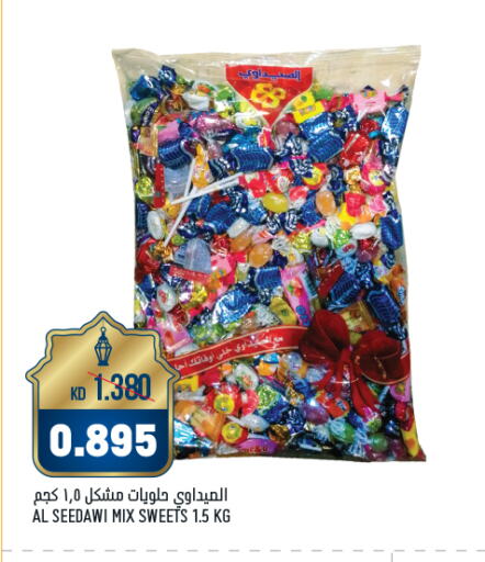 available at أونكوست in الكويت - محافظة الأحمدي