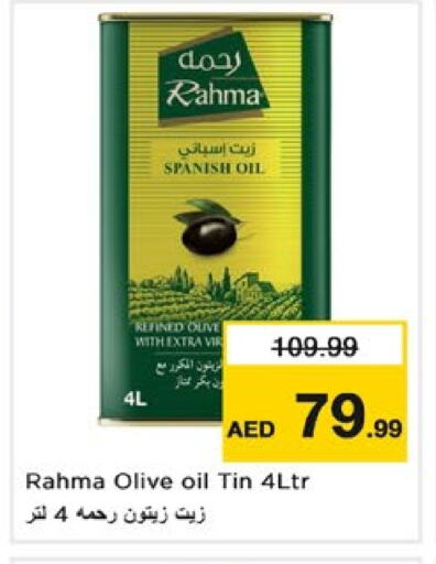 RAHMA Olive Oil available at Nesto Hypermarket in UAE - Sharjah / Ajman