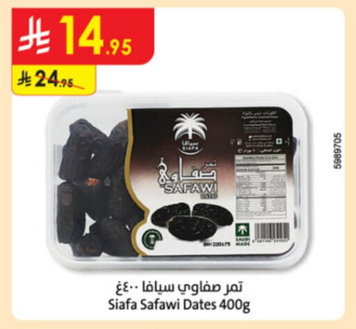 available at الدانوب in مملكة العربية السعودية, السعودية, سعودية - خميس مشيط