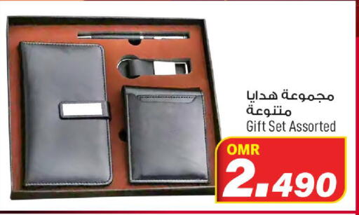 available at مارك & سايف in عُمان - مسقط‎