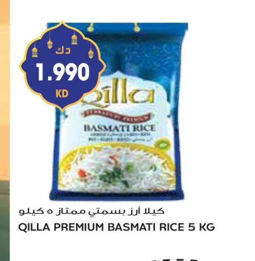 Basmati / Biryani Rice available at Grand Hyper in Kuwait - Kuwait City