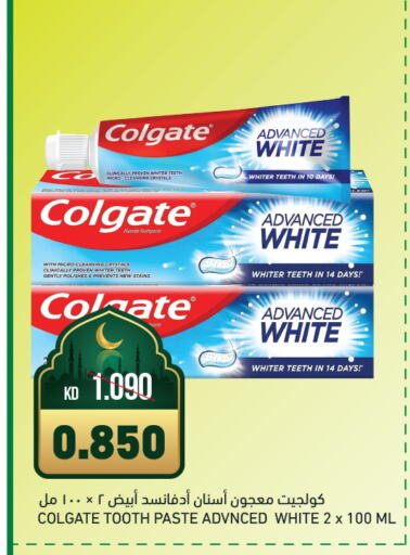 COLGATE Toothpaste available at Gulfmart in Kuwait - Kuwait City