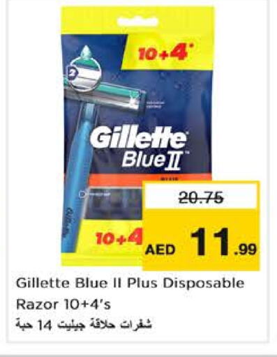 GILLETTE Razor available at Nesto Hypermarket in UAE - Dubai