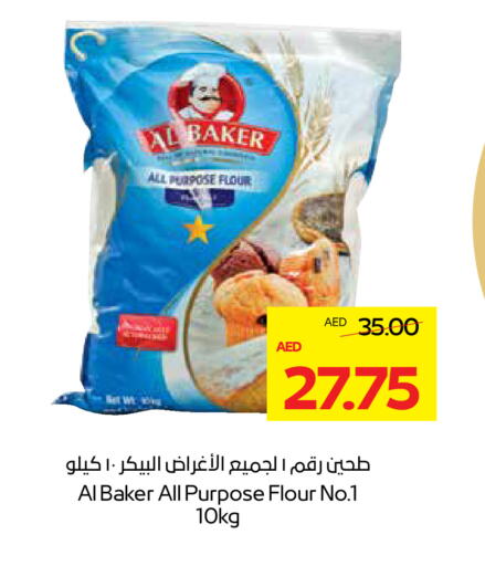 AL BAKER All Purpose Flour available at ADCOOP in UAE - Abu Dhabi