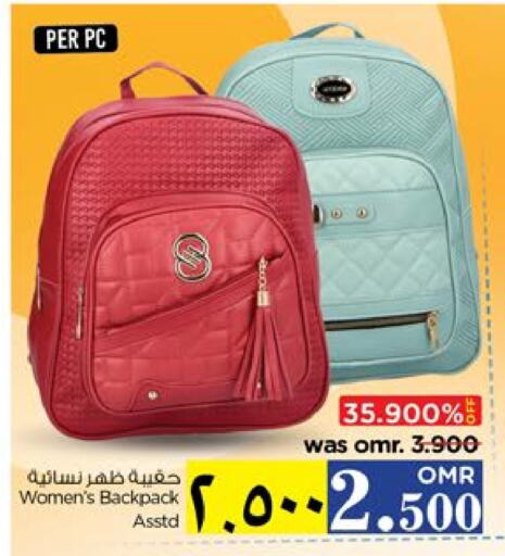 School Bag available at Nesto Hyper Market   in Oman - Salalah