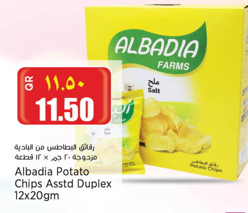 Potato available at ريتيل مارت in قطر - الوكرة