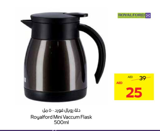 available at أدكووب in الإمارات العربية المتحدة , الامارات - ٱلْعَيْن‎