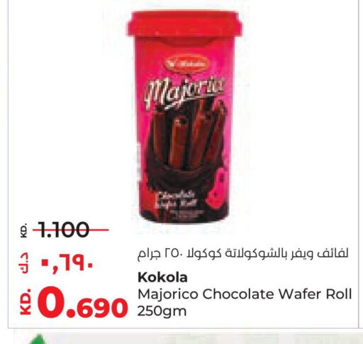 available at Lulu Hypermarket  in Kuwait - Kuwait City