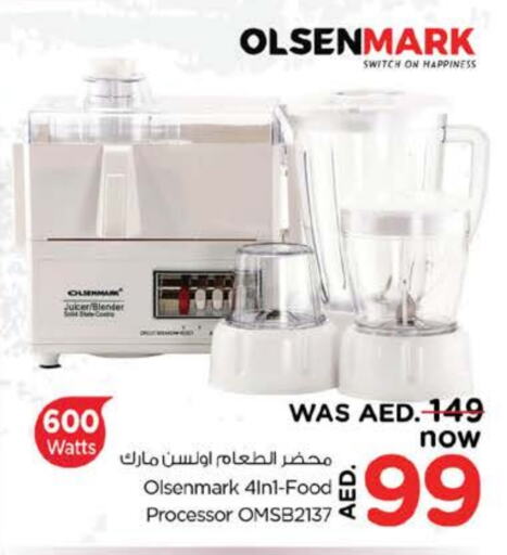 OLSENMARK Mixer / Grinder available at Nesto Hypermarket in UAE - Fujairah