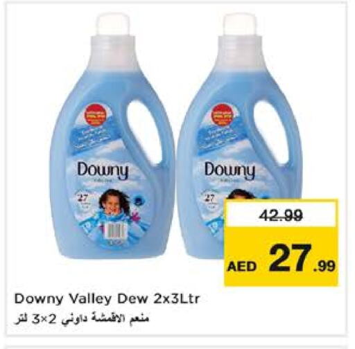 DOWNY Softener available at Nesto Hypermarket in UAE - Dubai