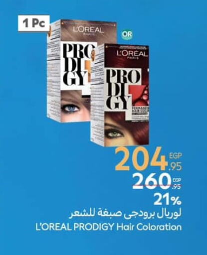 loreal available at Carrefour  in Egypt - Cairo