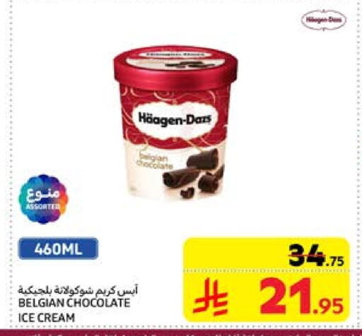 available at Carrefour in KSA, Saudi Arabia, Saudi - Sakaka