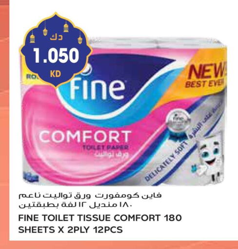 FINE available at Grand Hyper in Kuwait - Ahmadi Governorate