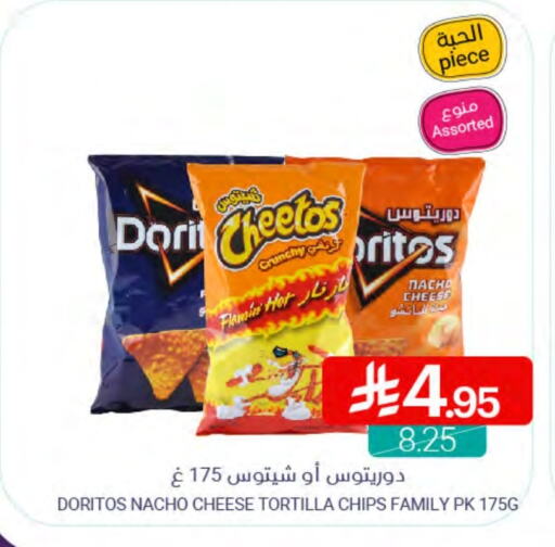 available at Muntazah Markets in KSA, Saudi Arabia, Saudi - Dammam