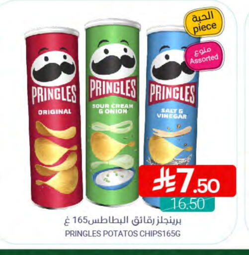 available at Muntazah Markets in KSA, Saudi Arabia, Saudi - Dammam