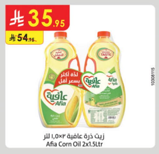 AFIA Corn Oil available at Danube in KSA, Saudi Arabia, Saudi - Buraidah