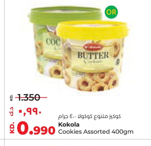 available at Lulu Hypermarket  in Kuwait - Kuwait City