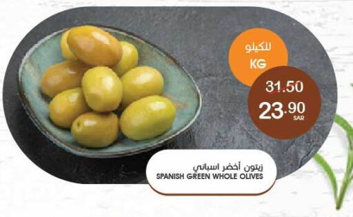 available at  مـزايــا in مملكة العربية السعودية, السعودية, سعودية - القطيف‎