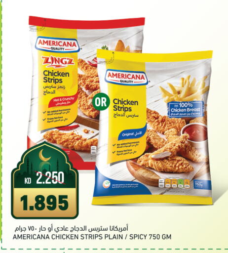 AMERICANA Chicken Strips available at Gulfmart in Kuwait - Jahra Governorate