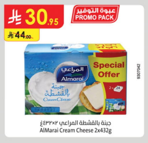 ALMARAI Cream Cheese available at Danube in KSA, Saudi Arabia, Saudi - Al Khobar