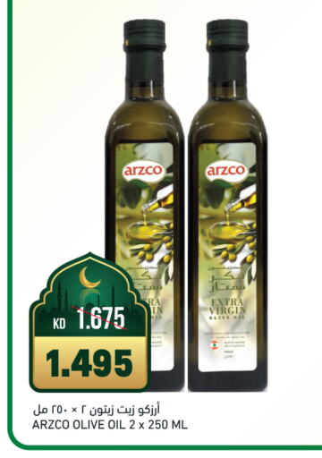 Virgin Olive Oil available at Gulfmart in Kuwait - Jahra Governorate