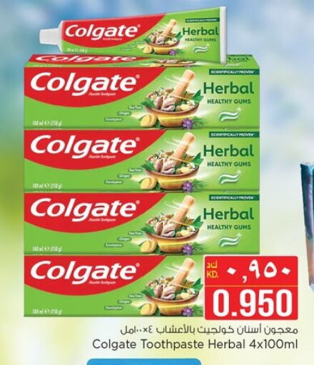 COLGATE Toothpaste available at Nesto Hypermarkets in Kuwait - Ahmadi Governorate