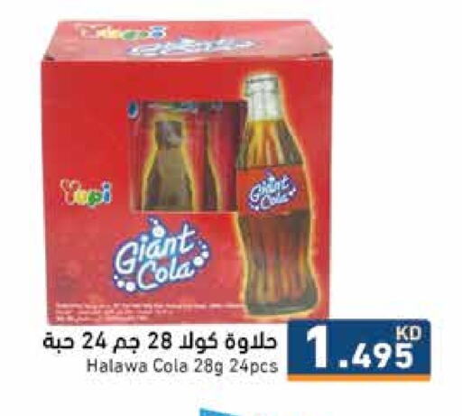 available at Ramez in Kuwait - Jahra Governorate