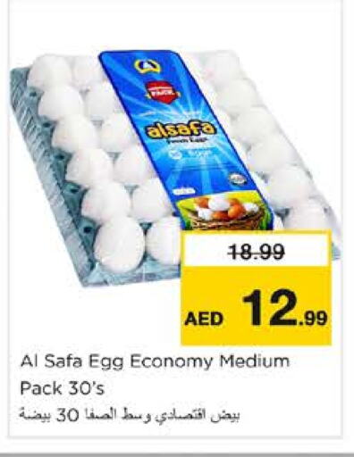 AL SAFA available at Nesto Hypermarket in UAE - Abu Dhabi