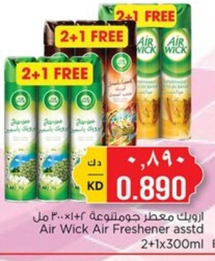 AIR WICK Air Freshner available at Nesto Hypermarkets in Kuwait - Kuwait City