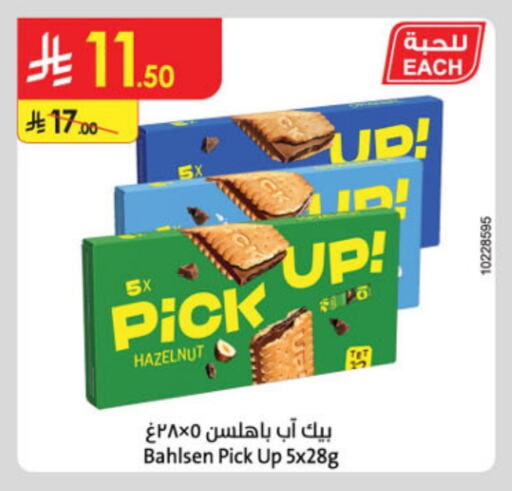 available at الدانوب in مملكة العربية السعودية, السعودية, سعودية - خميس مشيط