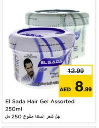 Hair Gel & Spray available at Nesto Hypermarket in UAE - Dubai