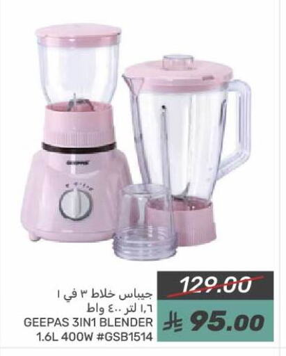 GEEPAS Mixer / Grinder available at Mazaya in KSA, Saudi Arabia, Saudi - Saihat