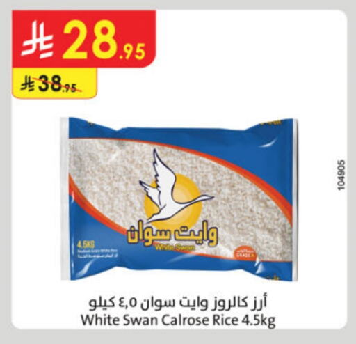 Calrose Rice available at Danube in KSA, Saudi Arabia, Saudi - Riyadh