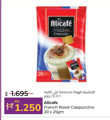 ALI CAFE Coffee available at Lulu Hypermarket  in Kuwait - Kuwait City