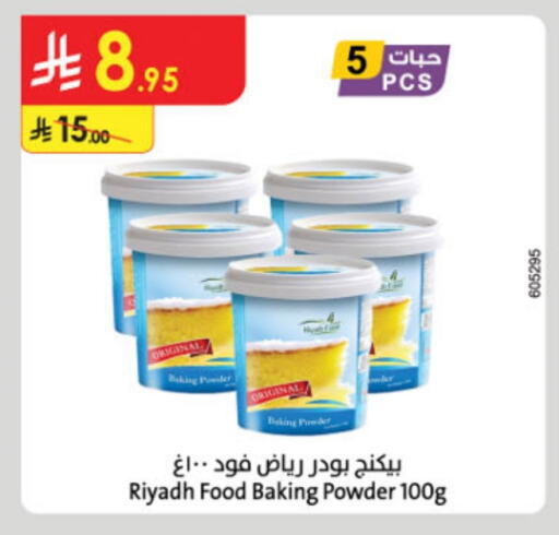 RIYADH FOOD Baking Powder available at Danube in KSA, Saudi Arabia, Saudi - Unayzah